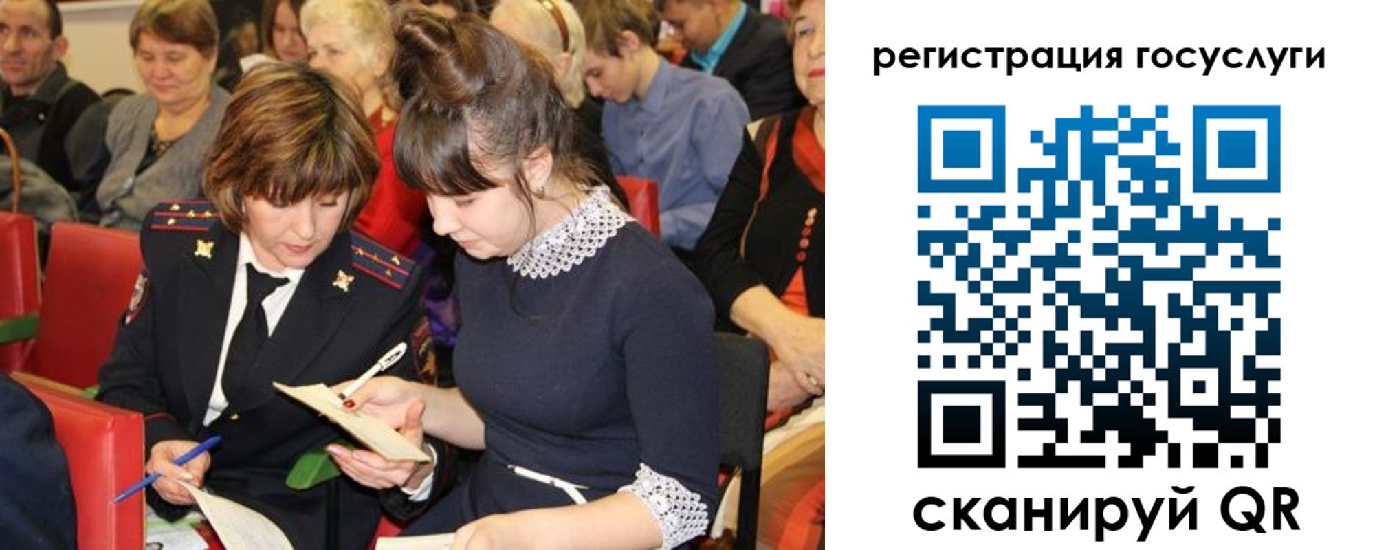 временная регистрация гарантия в Губкине