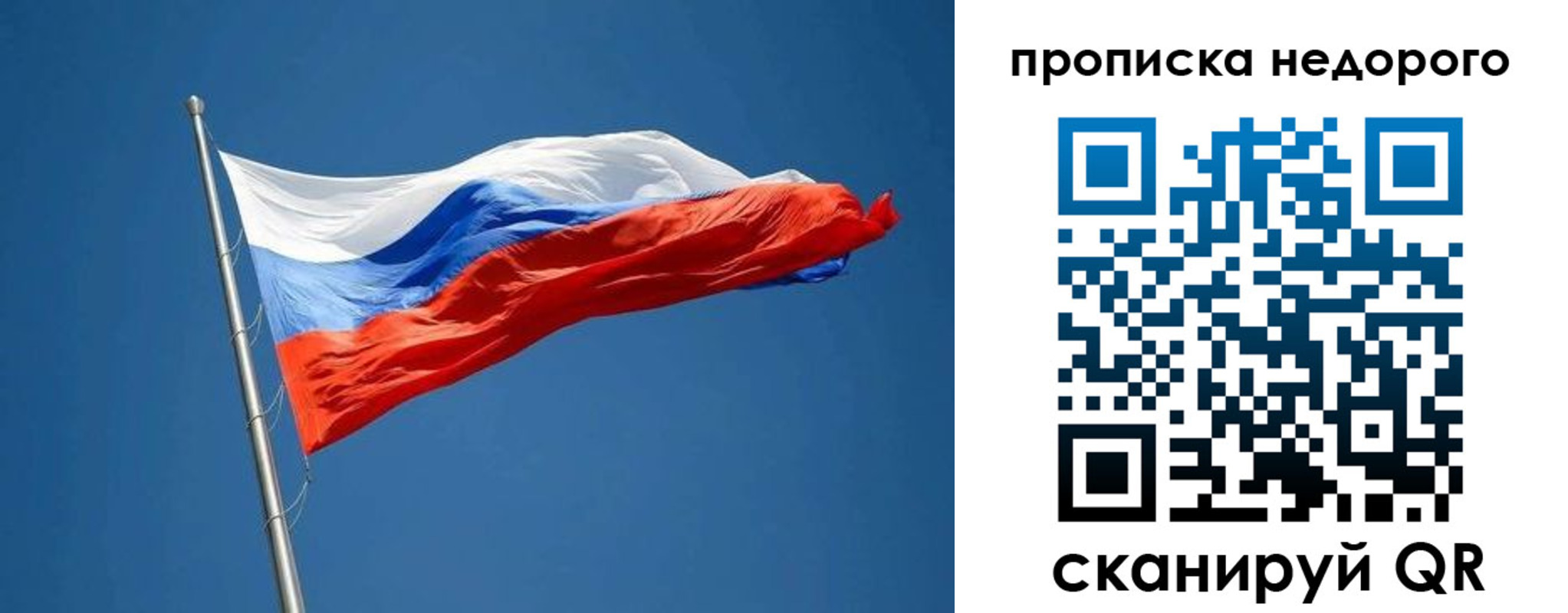 временная регистрация собственник в Губкине