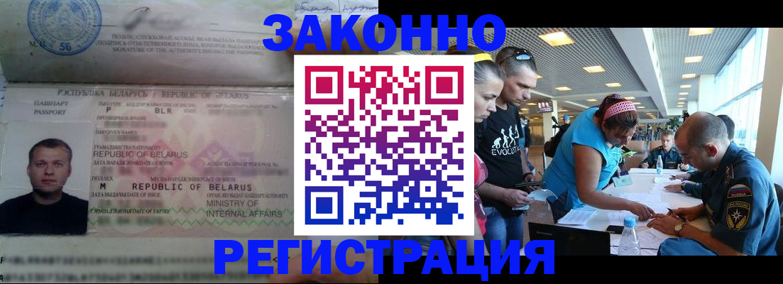 пропишу в квартире в Губкине