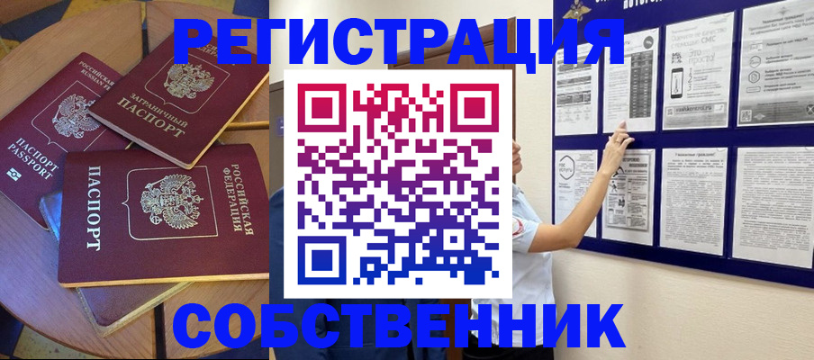 форма 3 в Губкине