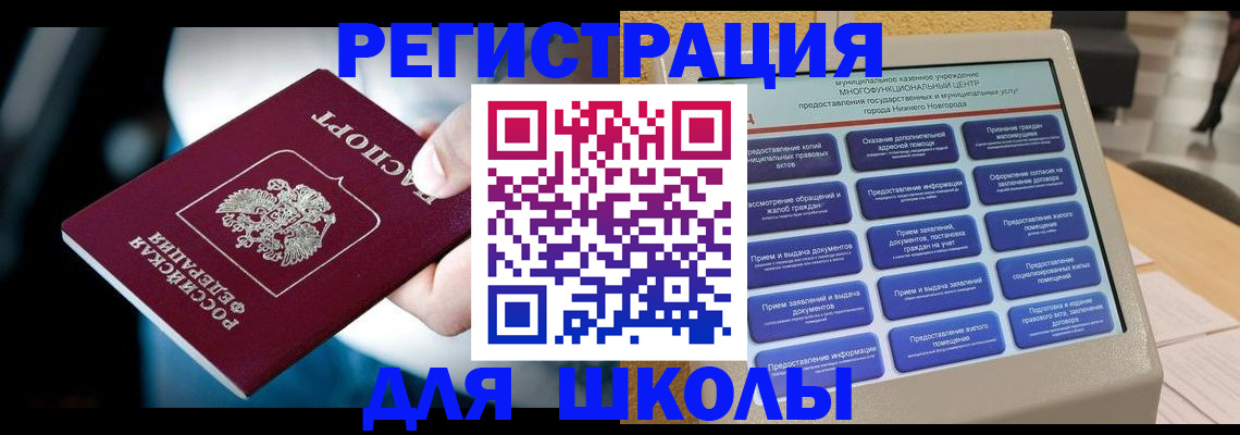 найти адрес прописки в Губкине