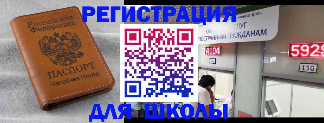 регистрация в Губкине
